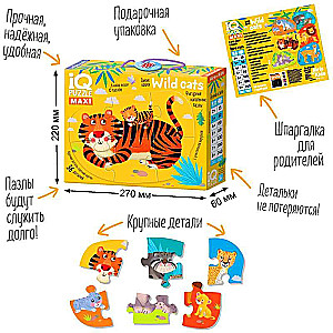 IQ Floor Puzzle Wild Cats 3+