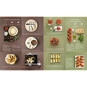 World Cuisine. 500 Dishes from Around the World, 3000 Unique Photographs