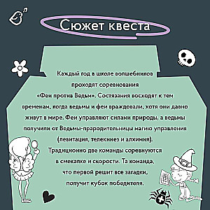 Quest "Fairies vs Witches"