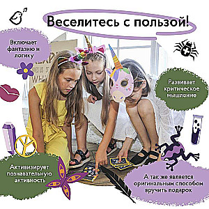 Quest "Fairies vs Witches"