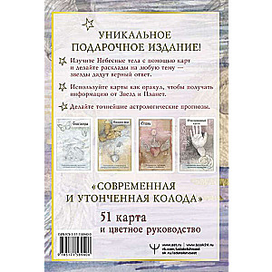 Astrological Cards Heavenly Bodies Astrology. For Divination and Prediction of the Future