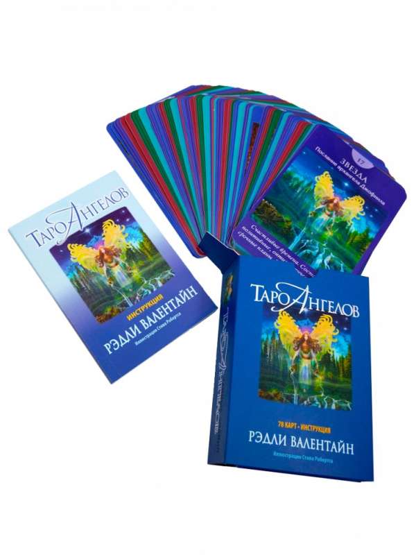 Angel Tarot (78 cards + instructions)