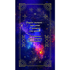 Tips from the Universal Mind for Every Day (78 Cards)
