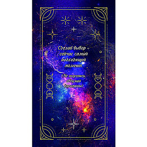 Tips from the Universal Mind for Every Day (78 Cards)