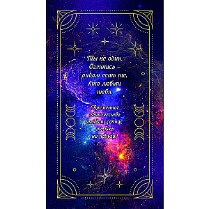 Tips from the Universal Mind for Every Day (78 Cards)