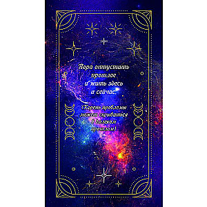 Tips from the Universal Mind for Every Day (78 Cards)