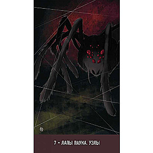 Oracle of Mystical Hints (60 cards + instructions)