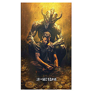 Oracle of Essences. Diagnosis and Healing. (80 cards + instructions)