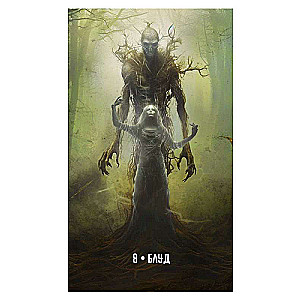 Oracle of Essences. Diagnosis and Healing. (80 cards + instructions)