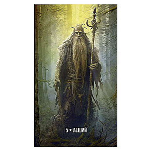 Oracle of Essences. Diagnosis and Healing. (80 cards + instructions)