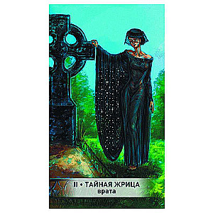 Tarot Magic of Death (78 cards + instructions)