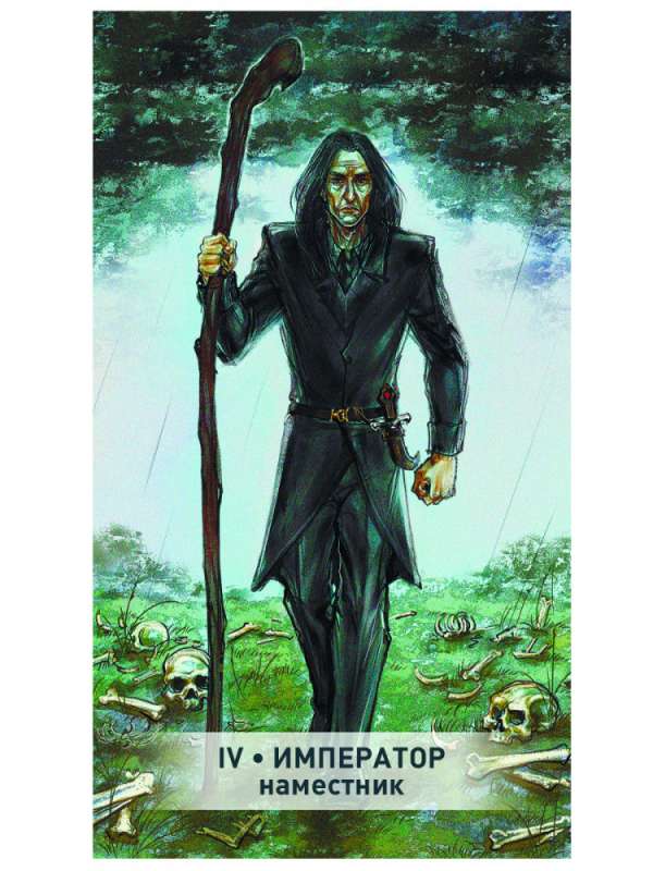 Tarot Magic of Death (78 cards + instructions)