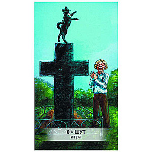Tarot Magic of Death (78 cards + instructions)