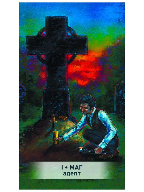 Tarot Magic of Death (78 cards + instructions)