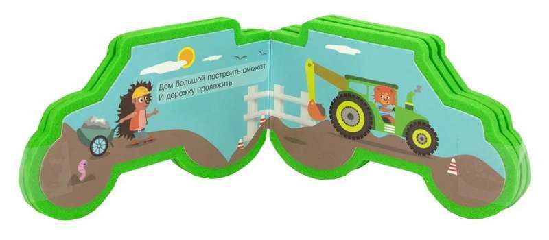Tractor