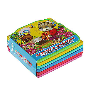Book with Soft Puzzles. Nursery Rhymes for Toddlers. Clap Your Hands
