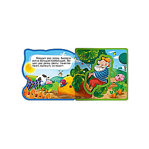 Book with Soft Puzzles. The Turnip