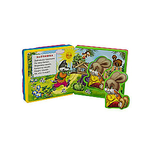 Book with Soft Puzzles. Nursery Rhymes for Toddlers. Geese-Geese