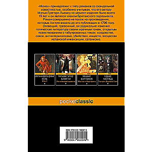 Monk