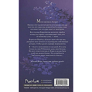 Aconite