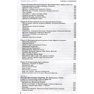 Being and Empire. Ontology and Eschatology of the Universal Kingdom