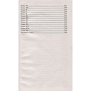 Theatrical Notes