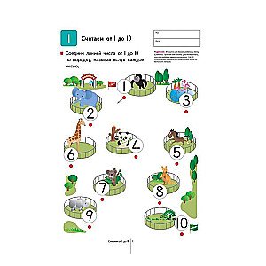 Learning to Count from 1 to 120