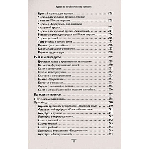 Losing Weight by Metabolic Principles
