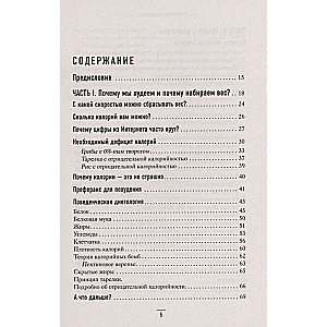 Losing Weight by Metabolic Principles