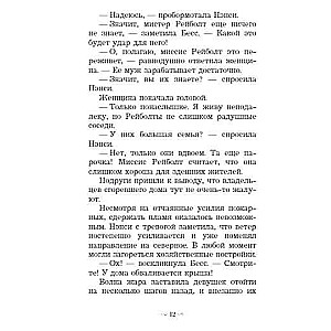 Nancy Drew and the Stranger's Diary