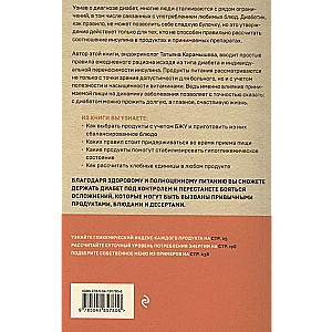 Nutrition in Diabetes. Rules for Creating a Menu to Control the Disease
