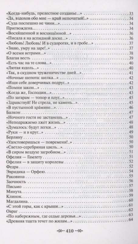 I like that you are not sick because of me...