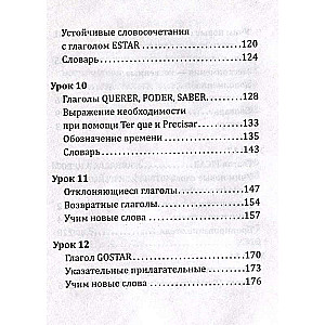Portuguese Language! A Comprehensive Understandable Self-Study Guide. Everything Detailed and Organized