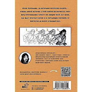 Manga. Draw Your Hero