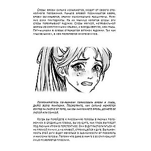 Manga. Draw Your Hero