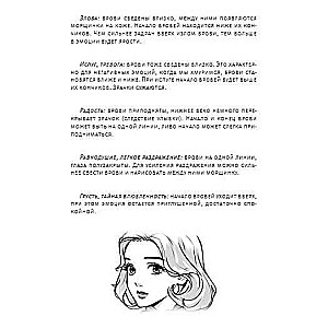 Manga. Draw Your Hero