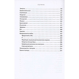 Choose Yourself Every Day. Workbook for Attracting Love, Happiness, and Harmony