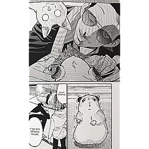 The Housewife's Path. Volume 8
