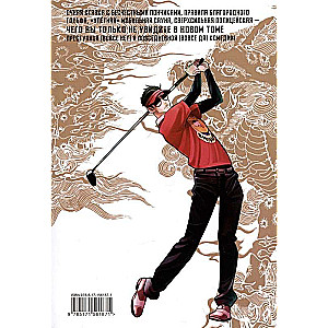 The Housewife's Path. Volume 8