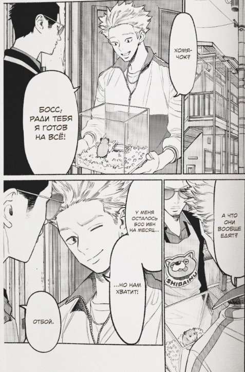The Housewife's Path. Volume 8
