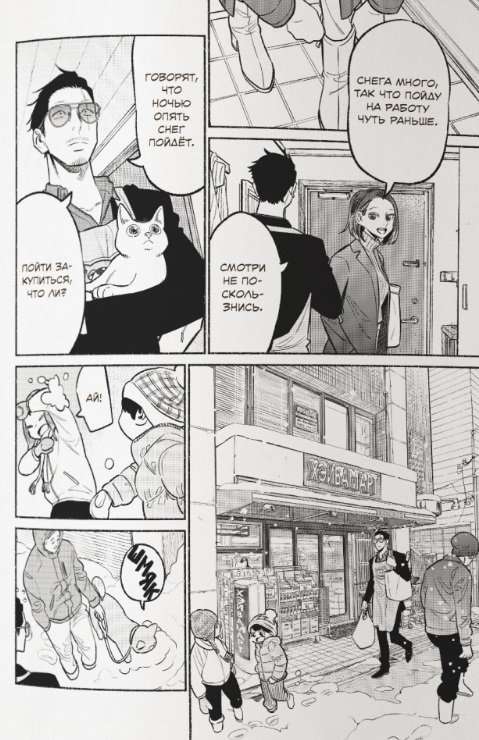 The Housewife's Path. Volume 8