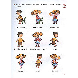 English for the Little Ones