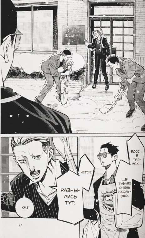 The Housewife's Path. Volume 8