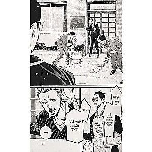 The Housewife's Path. Volume 8