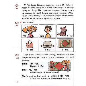English for the Little Ones
