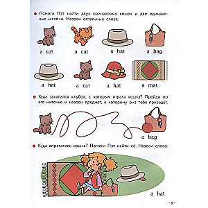English for the Little Ones