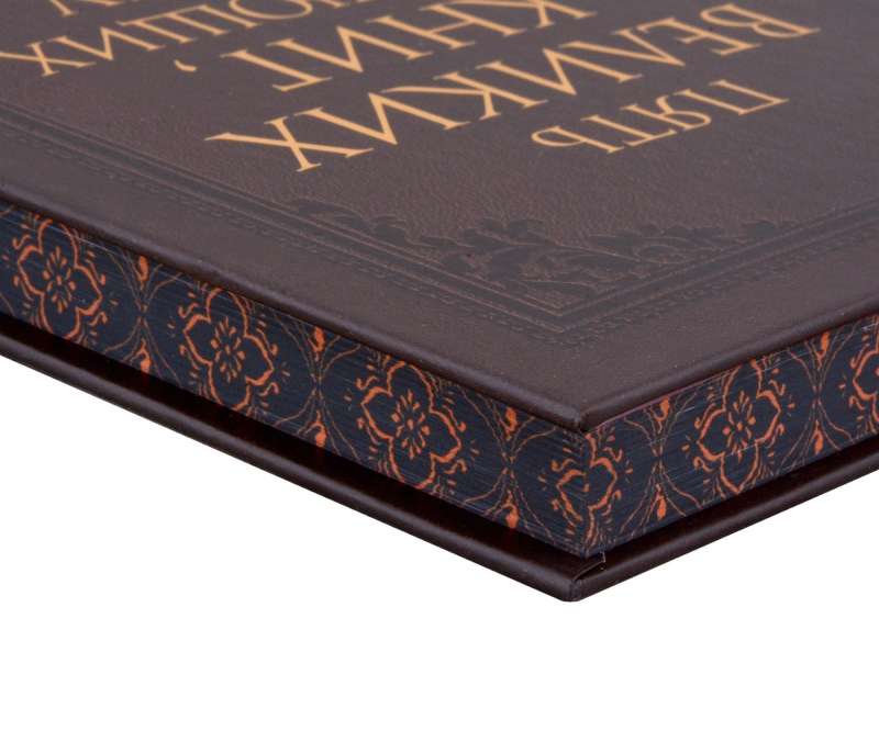 Five Great Books That Change Destiny