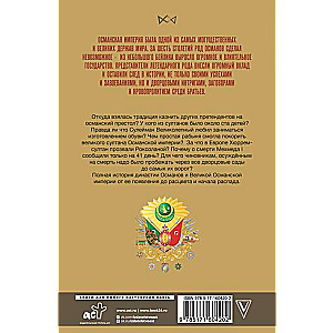The Ottomans. History of a Great Empire