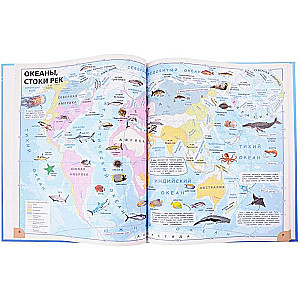 Giant Atlas of the World