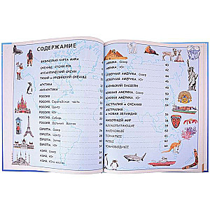 Giant Atlas of the World